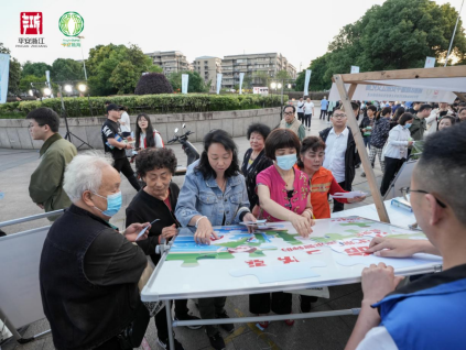 浙江温州：瓯海区举行首届平安浙江文化周暨“反邪同心 平安同行”宣传活动启动仪式836.png